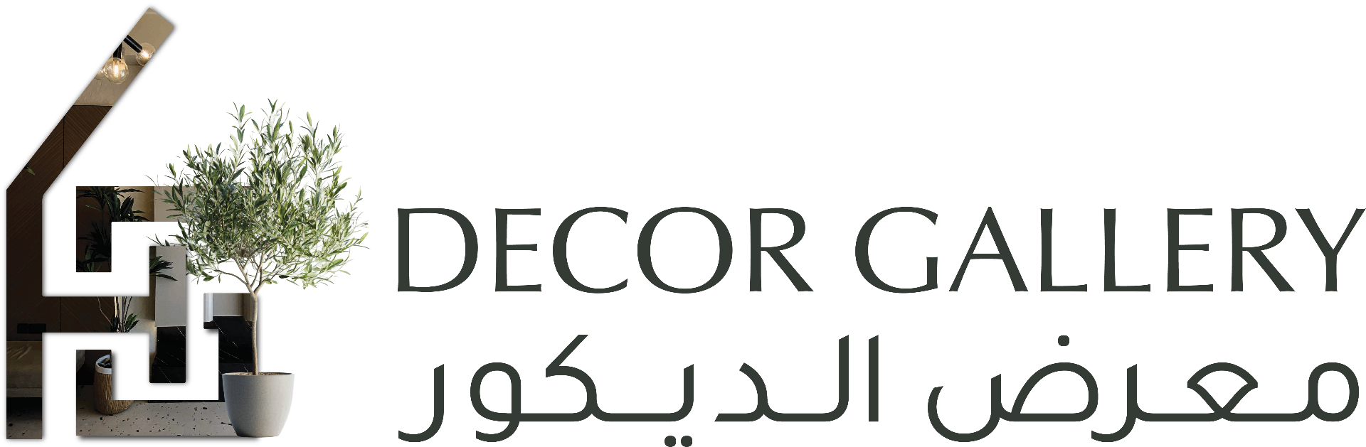 Decor Gallery